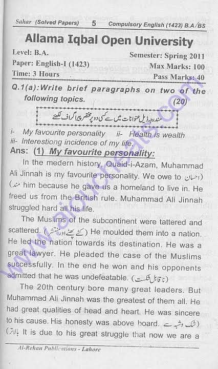 AIOU PROFESSIONAL ASSIGNMENT MAKER 2
