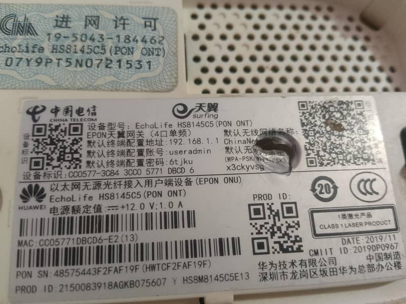 fiber router 4