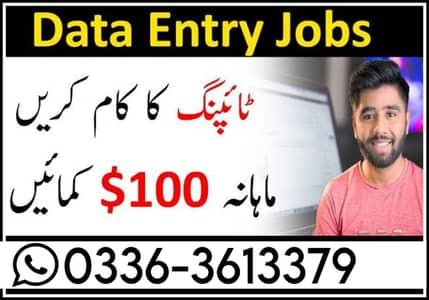 Boys/Girls Online job available,Part time/full time/Data Entry/Typing