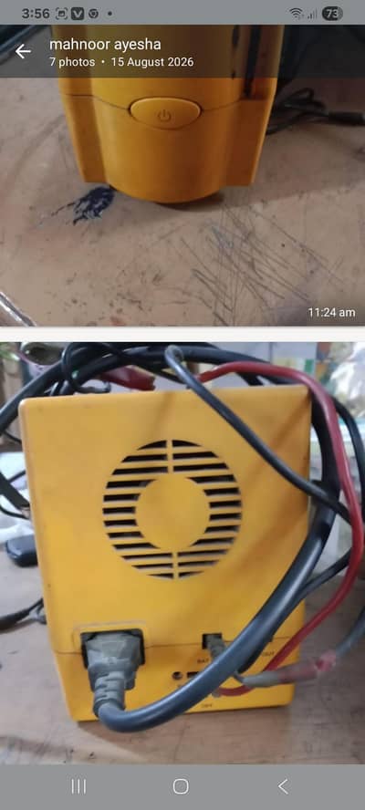 bettry charger