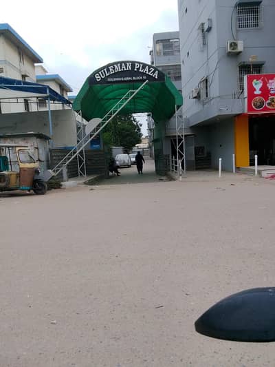 SULEMAN PLAZA