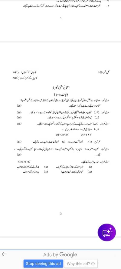 Services For Student
