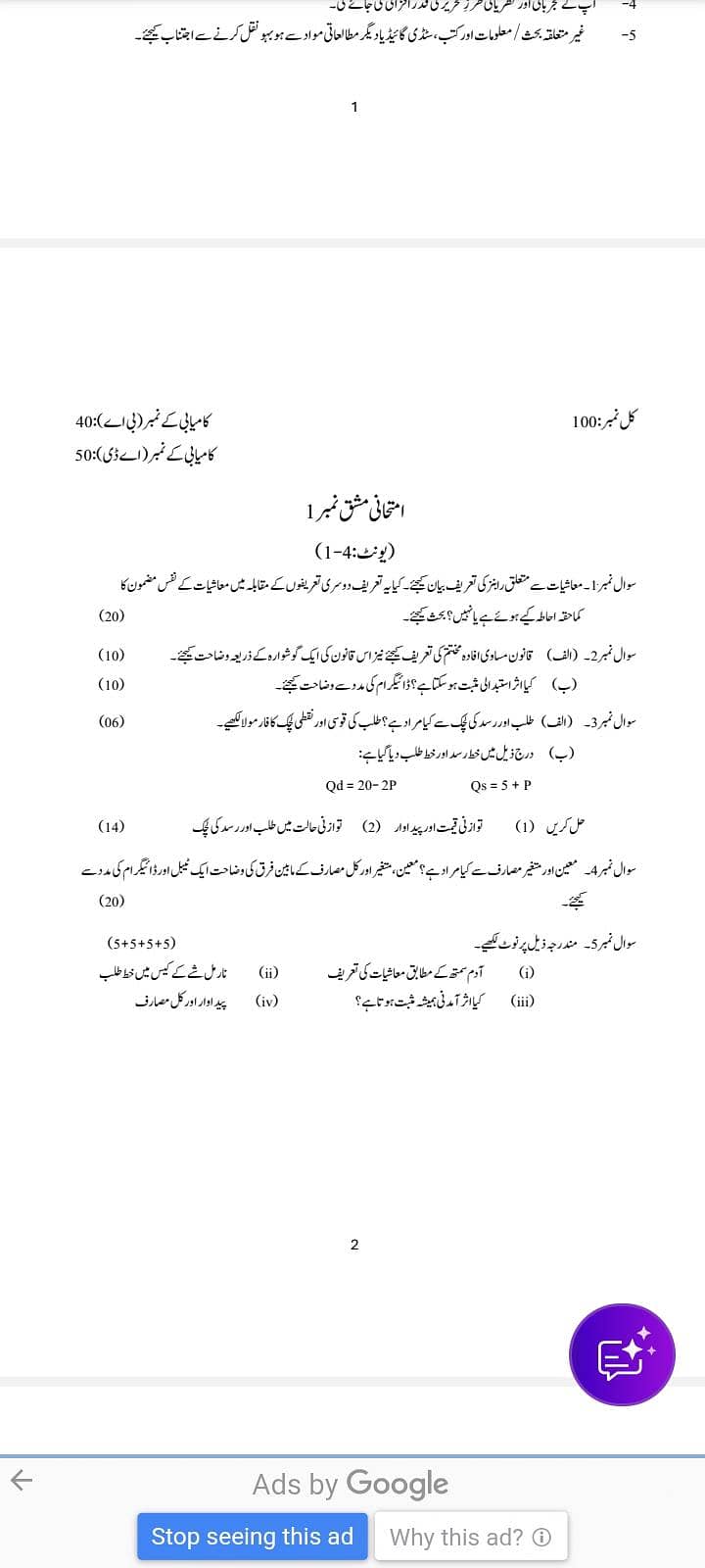 Services For Student 0