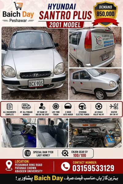 Hyundai Santro 2001