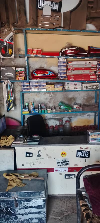 Shops