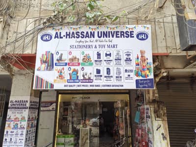 Urgent Running Shop Sale Stationary & Toys Mart For Prime Location