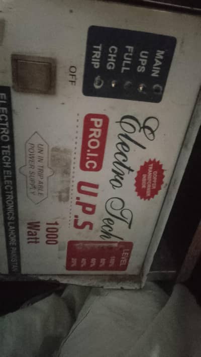 ups for sale