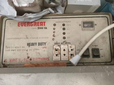 2 Old Desi Ups 500 & 1000w