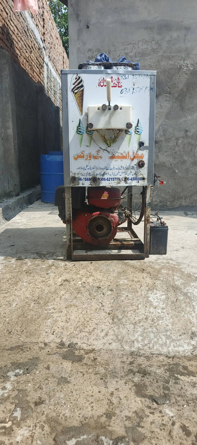 ice cream machine 2
