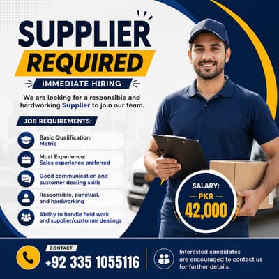 Supplier Required – Sales Experience Preferred | Salary PKR 42,000 |