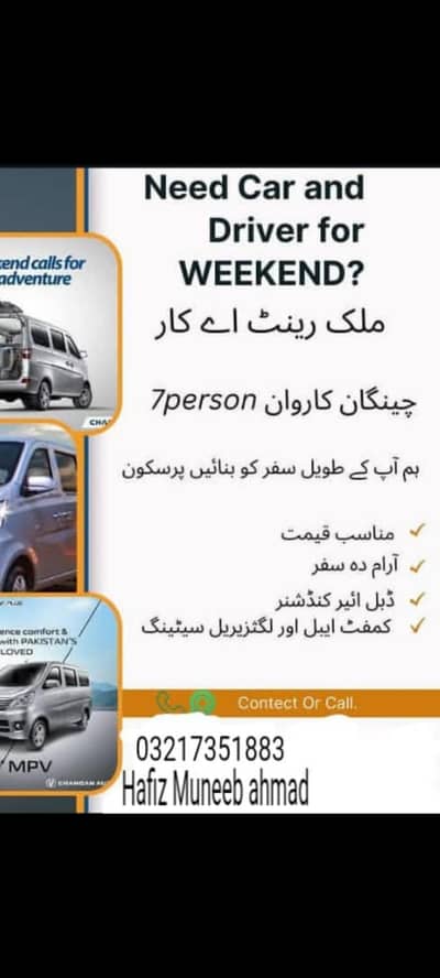 karwan plus faimly rent a car