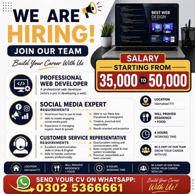 Web Developer Job || Social Media Expert & CSR Required || Office Job