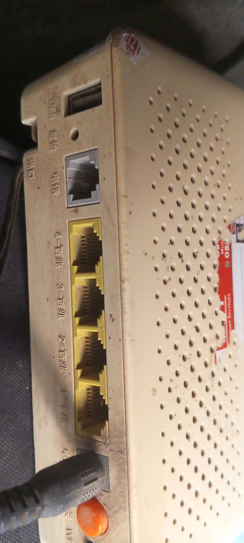 WiFi Modem 1