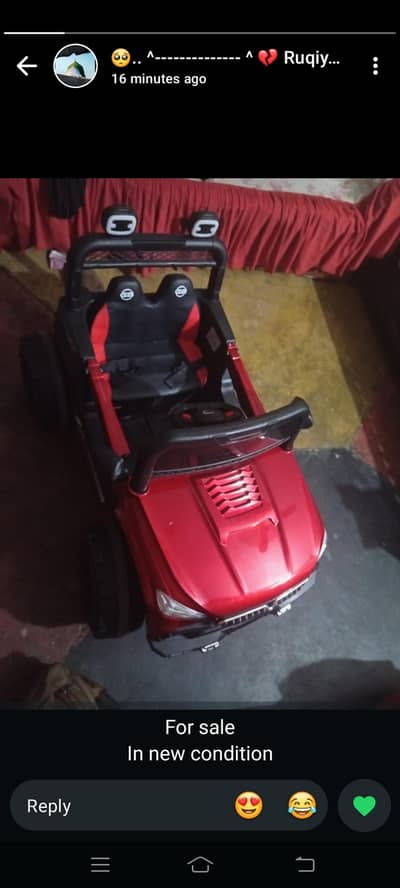 charger remote