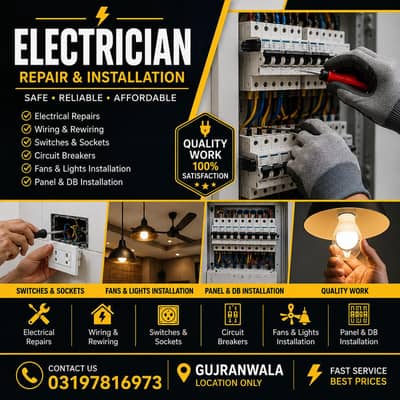 Electrician ka kam krwany ky liyee rabta kry