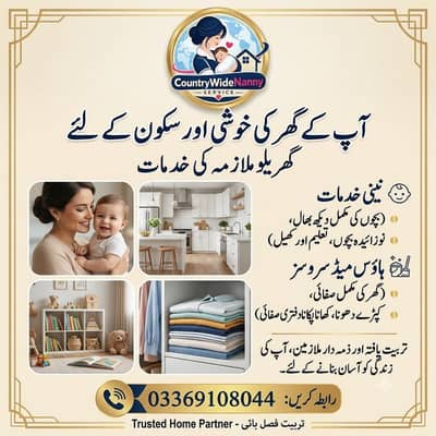 Trusted Nannies & Reliable Housemaids — CountryWide Nanny Service