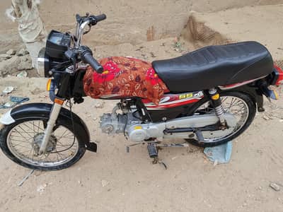 super star bike for sell 2025 bhot kum used