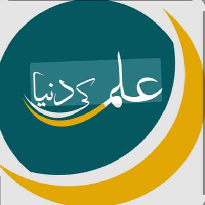 Quran & School Tution 