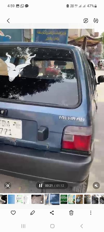 Suzuki Mehran VX 2008