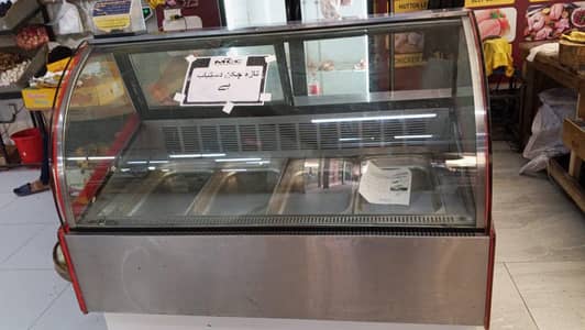 display chiller