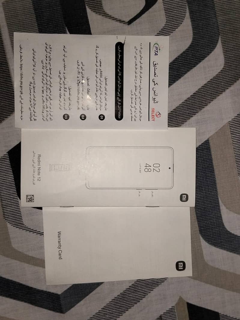 Xiaomi Redmi Note 12 9