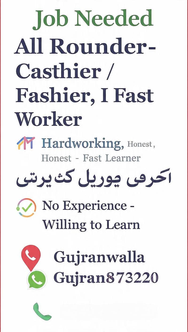 need job 0