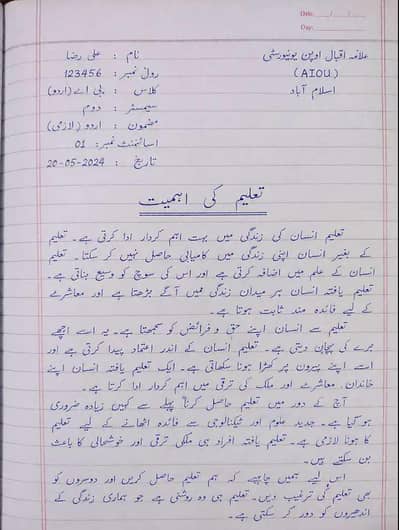 aiou assignment question paper spring 2026