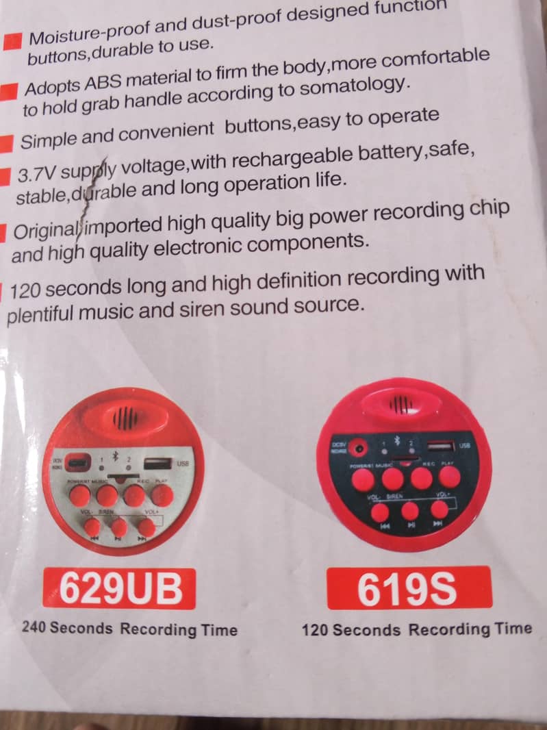 Mega phone speaker 1