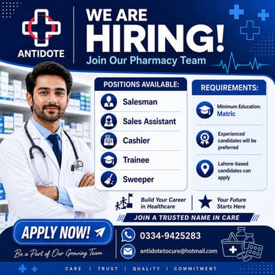 PHARMACY STAFF
