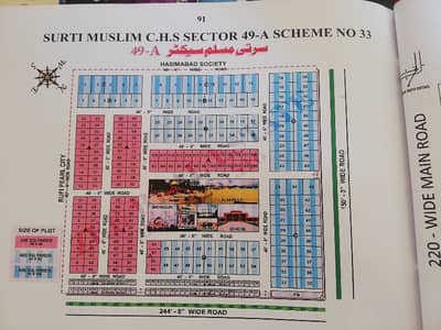 240sqyd PLOT FOR SALE / EASTOPEN / SURTI MUSLIM SOCIETY