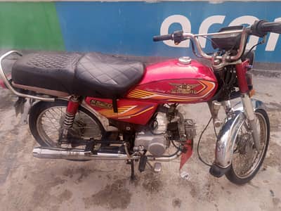 Super Star 70cc 2018 Model – Good Condition