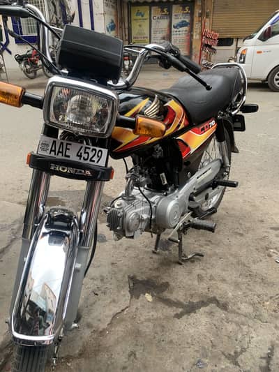 honda cd 70