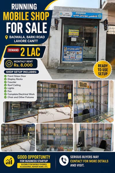 Mobile Shop for Sale | Running Business | Prime Location