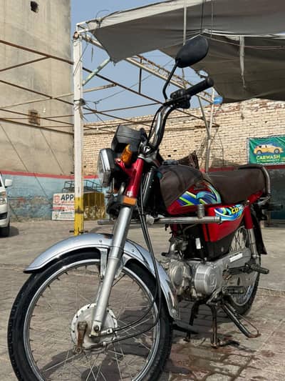 CD70 2023 December / 2024 Model | 9/10 Condition