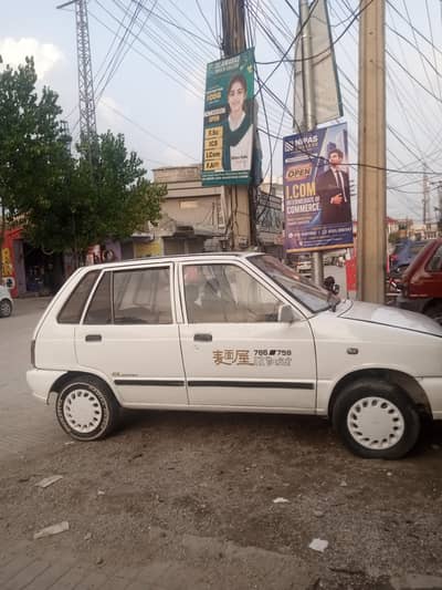 Suzuki Mehran VX 1992 model punjab number