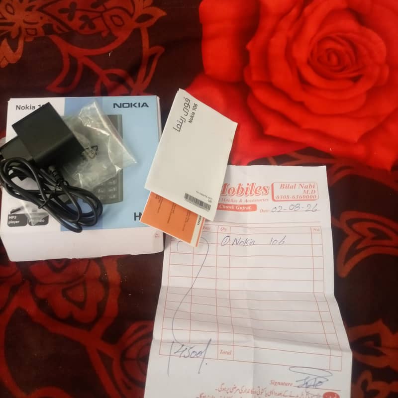Nokia 106 9