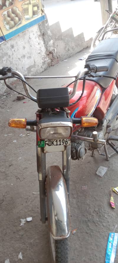 monaseb paiso may sale k liye exchange nai kerni