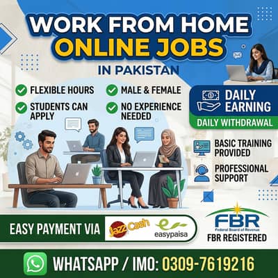 Part Time Job / Full Time Job / Home Base Job / Online Jobs /Data work