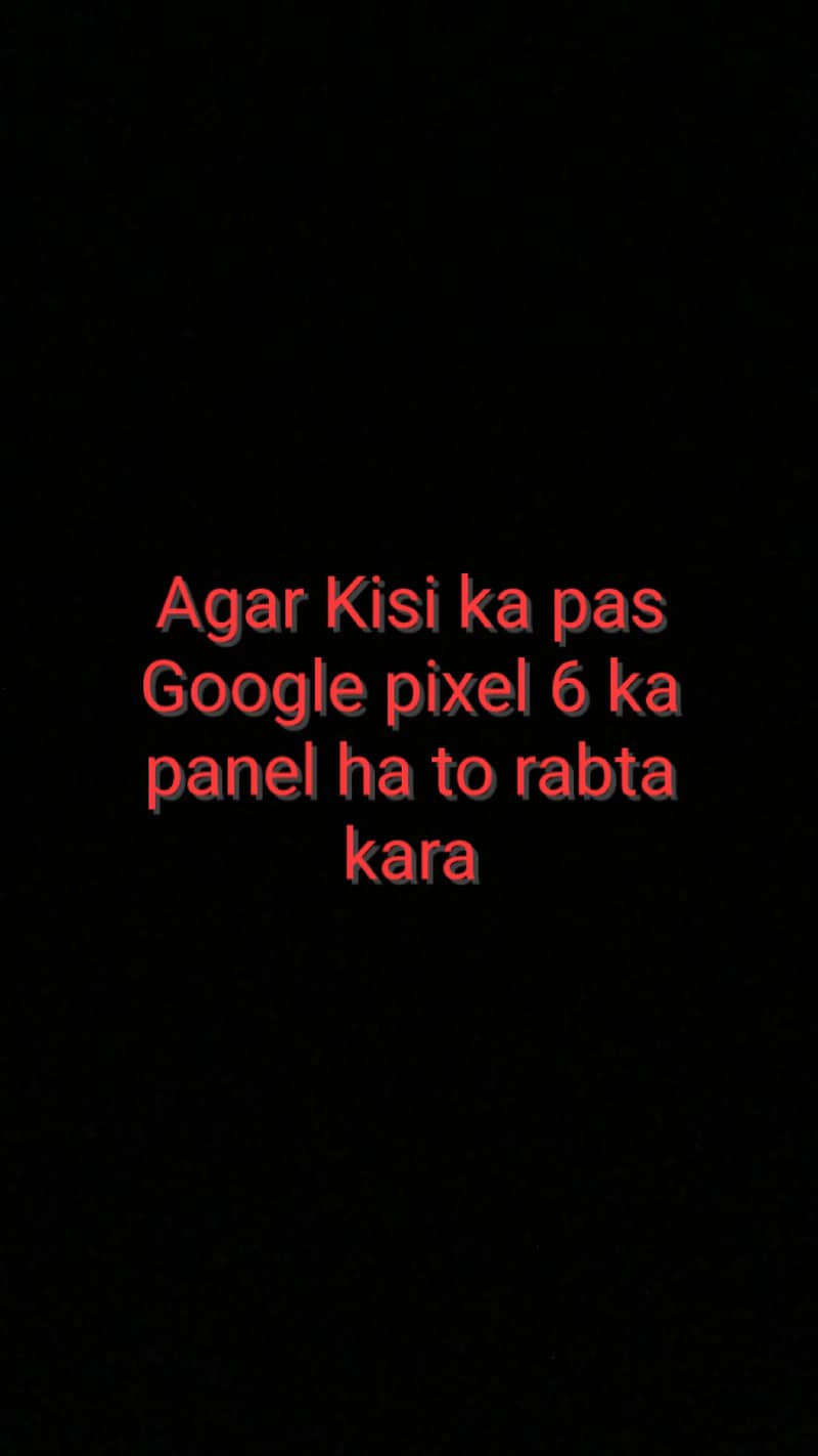 Google Pixel 6 0