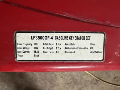  Lifan LF3500GF-4 Generator for Sale — 2.5 kVA