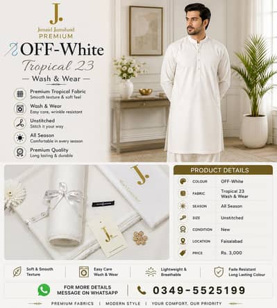 Junaid Jamshed Men's Unstitched Wash & Wear Premium Suit