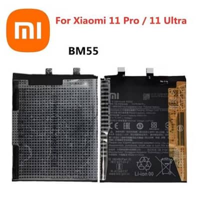 mi 11 ultra battery