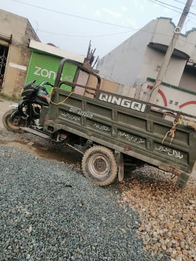 Loader Rikshwa