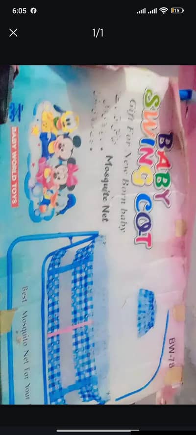 Baby cot