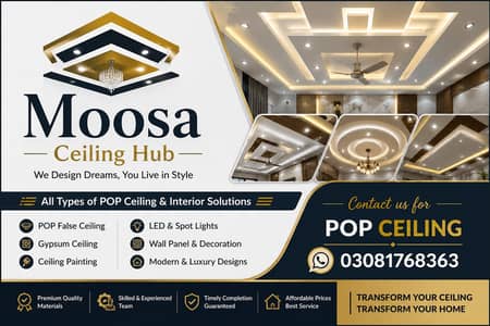 Moosa Ceiling Hub
