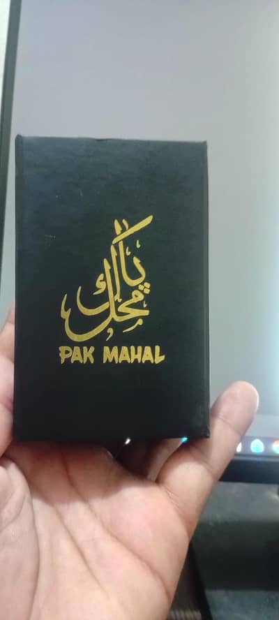 PAK MAHAL itar box