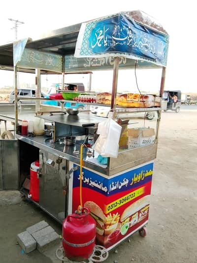 counter stall