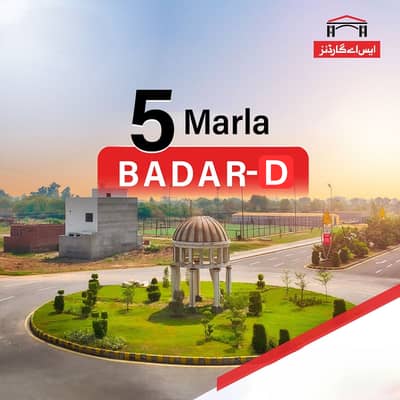 5 Marla Plot Badar D Sector SA Garden Phase II