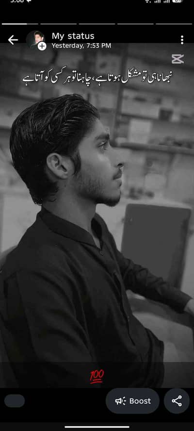 Raja Saif Ali