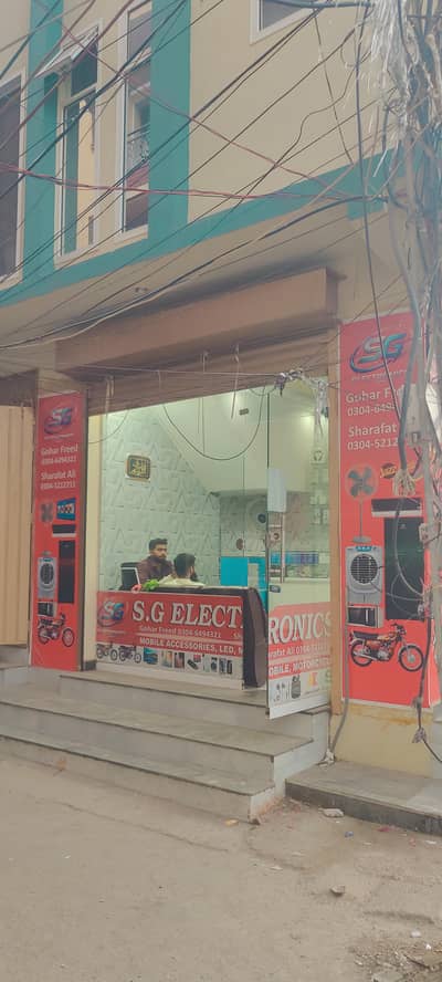 Mobile Shop Ready For Sale
